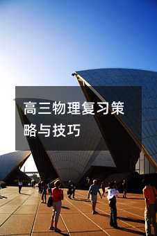 (f)(x)c