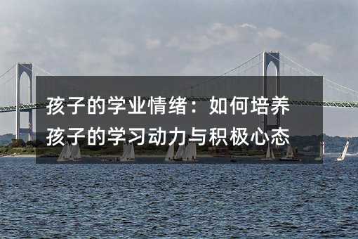 ӵČW(xu)I(y)wB(yng)ӵČW(xu)(x)(dng)ceOđB(ti)