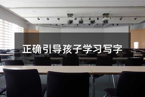 _(do)ӌW(xu)(x)(xi)