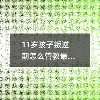 11qôܽm