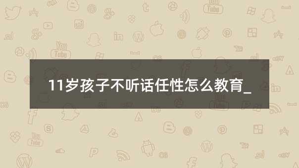11qӲ Ԓô_