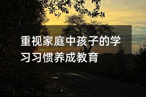 ҕͥкӵČWTB(yng)ɽ