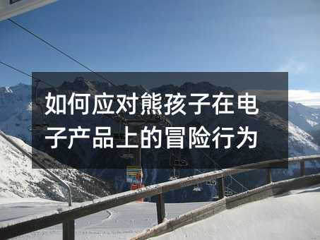 Α(yng)(du)ܺӮa(chn)ƷϵðU(xin)О