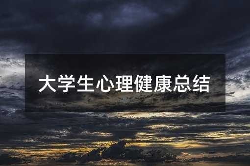 WY