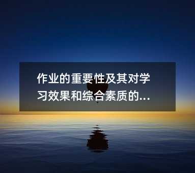 I(y)ҪԼ䌦(du)W(xu)(x)Ч;C|(zh)Ӱ