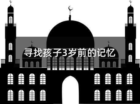 Һ3qǰӛ