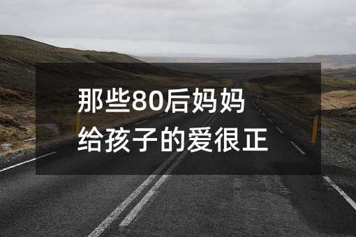 Щ80󋌋oӵĐۺ_
