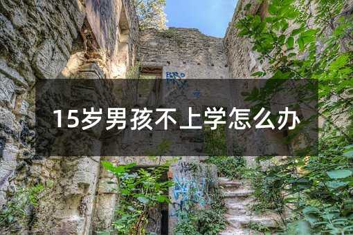 15qкόWôk