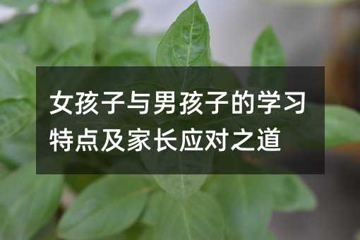 Ů�����c�к��ӵČW�����c�����L����֮��