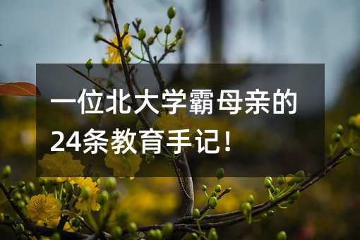 һλWĸH24lӛ