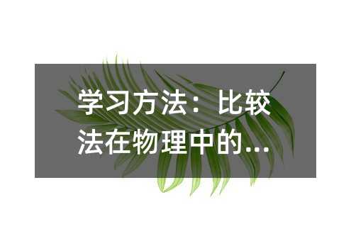 W(xu)(x)^еđ(yng)