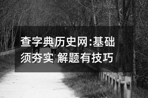 ֵvʷW:A횺 }м