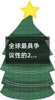 ȫ����ߠ��h�Ե�20�N��������