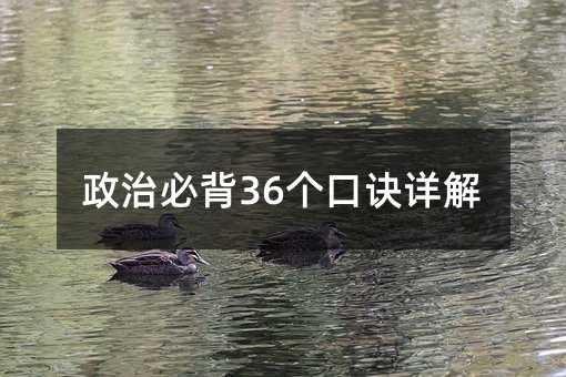 αر36EԔ