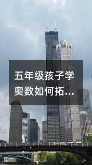 꼉ӌWWչ˼·