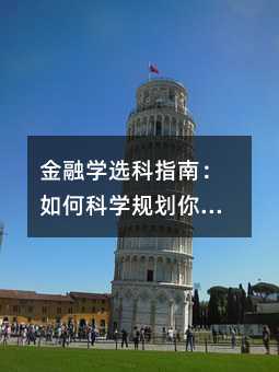 ڌW(xu)xָϣοƌW(xu)Ҏ(gu)ĸx