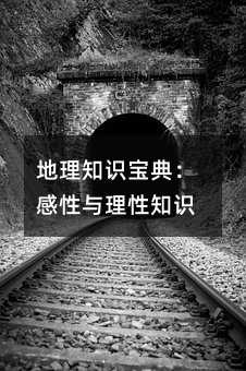 ֪R䣺c֪R