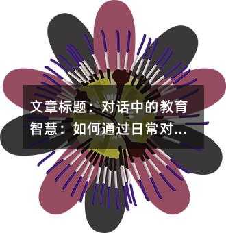 }ԒеĽǻۣͨ^ճԒlӵ̽