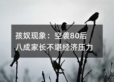 ūF(xin)󣺿u80˳ɼL