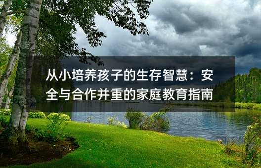 СB(yng)ӵǻۣȫcصļָͥ