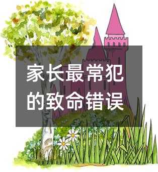L(zhng)e(cu)`