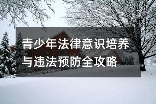 귨R(sh)B(yng)c`A(y)ȫ