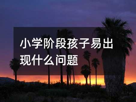 СWAκ׳Fʲô}