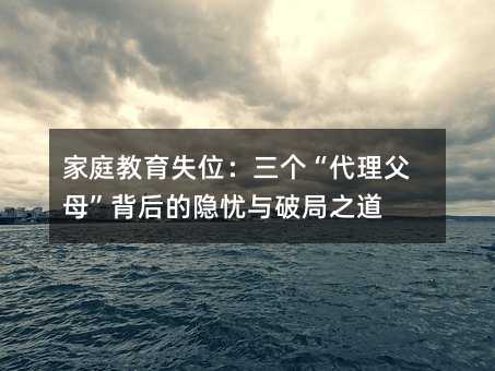 ��ͥ����ʧλ��������������ĸ��������[�n�c�ƾ�֮��