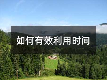 �����Ч���Õr�g