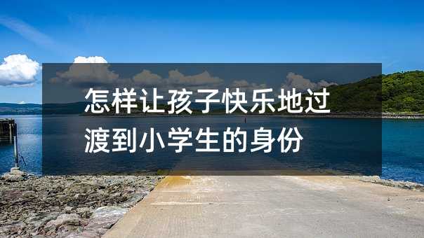 ׌ӿ옷^ɵСW(xu)
