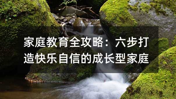 ��ͥ����ȫ���ԣ���������옷���ŵĳ��L�ͼ�ͥ