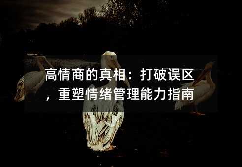 �����̵����ࣺ�����`�^(q��)��������w��������ָ��