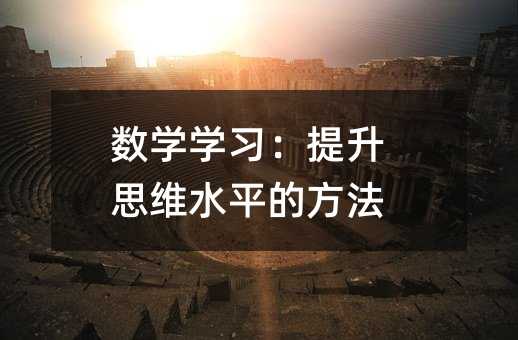 WW˼Sˮƽķ