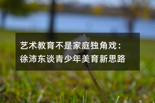 ˇ�g�������Ǽ�ͥ���Ǒ�����|Մ������������˼·