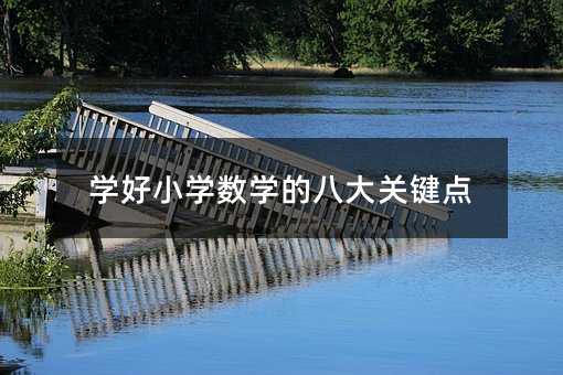 �W��С�W���W�İ˴��P�I�c