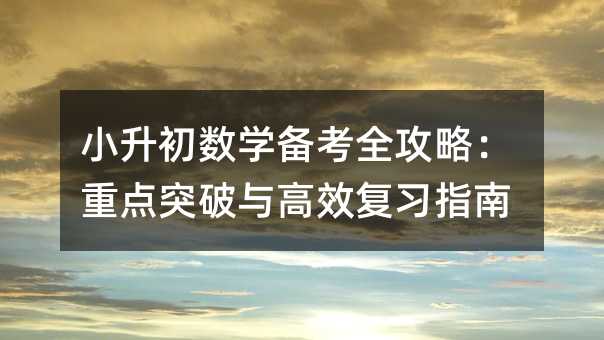 СW俼ȫԣcͻcЧָ