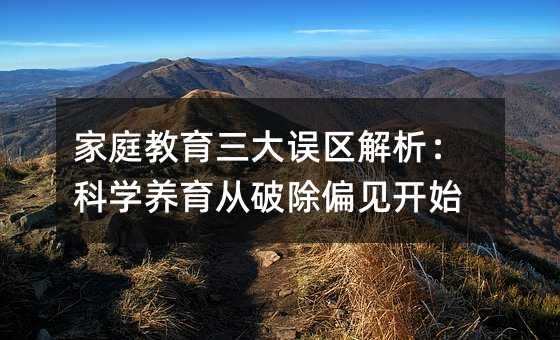 ��ͥ���������`�^�������ƌW�B�����Ƴ�ƫҊ�_ʼ