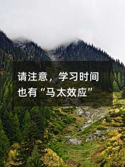 Ոע�⣬�W���r�gҲ�С��R̫Ч����