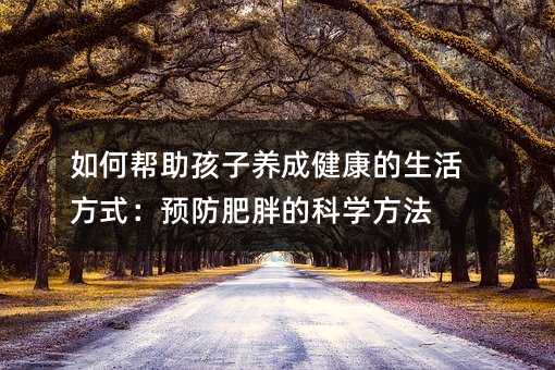 ��Ύ��������B(y��ng)�ɽ��������ʽ���A�����ֵĿƌW����