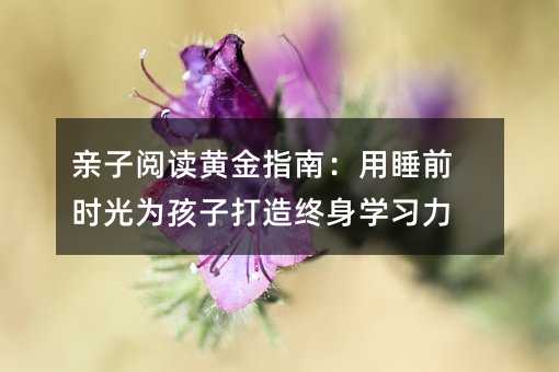 HxSָϣ˯ǰr麢ӴKW