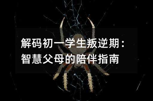 aһW(xu)ڣǻ۸ĸָ