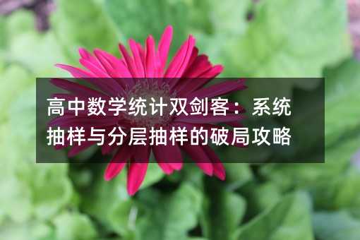 Д(sh)W(xu)y(tng)Ӌpͣϵy(tng)c֌ӳӵƾֹ