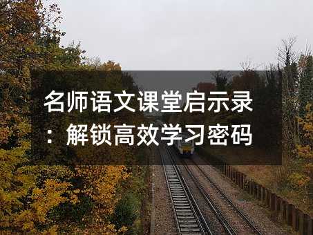 ZnÆʾ䛣iЧW(xu)(x)ܴa