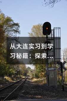 �Ĵ��B�������W���ؼ���̽����Ч�W���c��ͥ����֮��