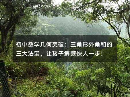 Д(sh)W(xu)׺ͻƣǺ͵󷨌׌ӽ}һ