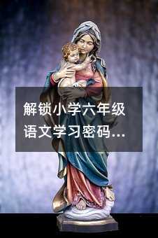 iСW(xu)꼉(j)ZČW(xu)(x)ܴaĽ(jng)ԒЧ