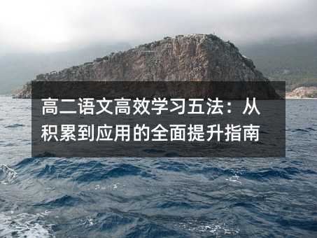 ߶ZĸЧW(xu)(x)巨ķe۵(yng)õȫָ