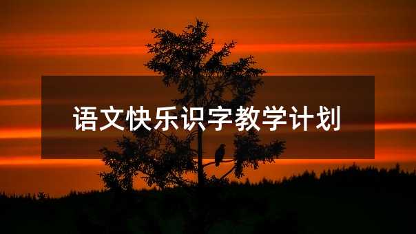 Z(y)Ŀ옷(l)R(sh)ֽ̌W(xu)Ӌ(j)