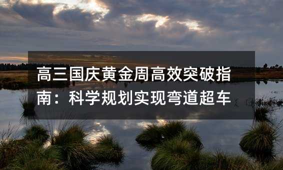 cSܸЧͻָϣƌWҎ(gu)F(xin)܇