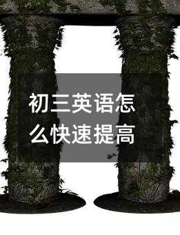 ����Ӣ�Z��ô�������